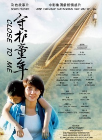 私人教师的秘书