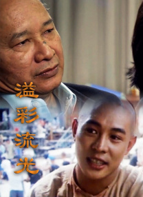 私人教师的秘书